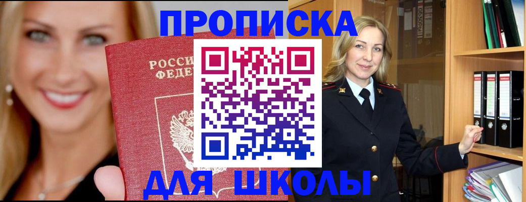 временная регистрация госуслуги в Сызрани